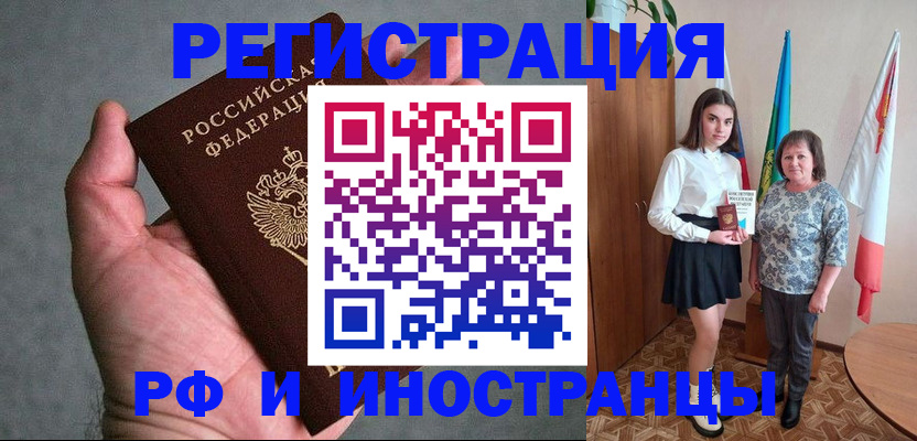прописка в квартире в Ненецком АО
