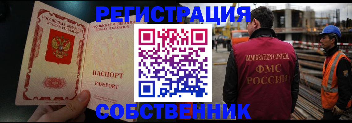 временная регистрация гарантия в Ненецком АО